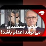 کامل‌ترین راهنمای آشنایی با هات بت ۹۰ در سایت شرط بندی: چرا این گزینه برای کاربران ایرانی اهمیت دارد؟