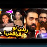 پیج ایسن چیست و چرا رعایت آن در سایت شرط بندی اهمیت دارد؟