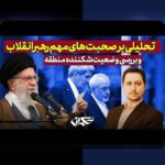 راهکارهای insider برای مربیان و اعتماد به آمار: چگونه با ابزارهای ساده و استراتژی‌های کمتر شناخته‌شده به تصمیمات بهتری برسیم